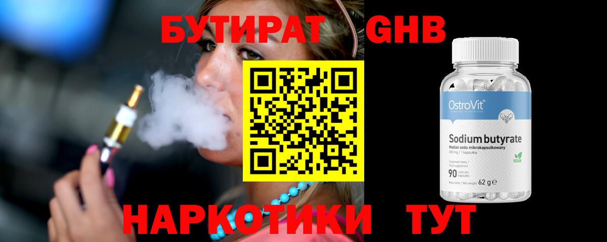 Alpha PVP Добрянка