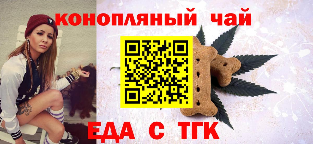 Canna-Cookies марихуана  Вход с VPN  Добрянка 
