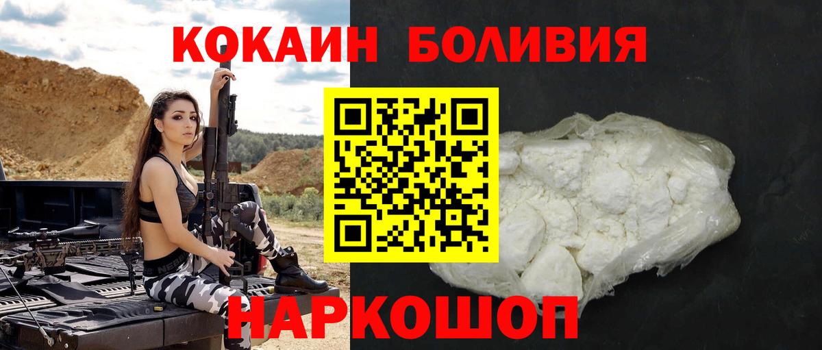 КОКАИН FishScale Добрянка