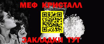 крисы Лесосибирск