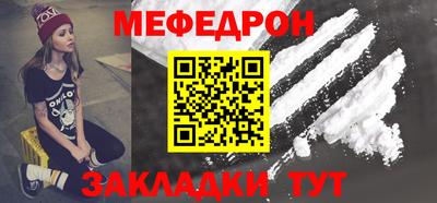 метадон Ликино-Дулёво
