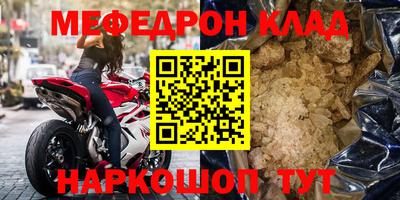 метадон Ликино-Дулёво