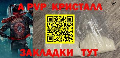 СК Ливны