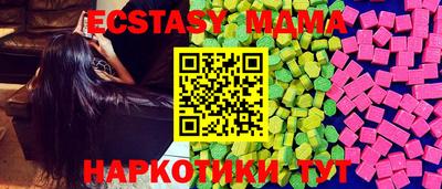 метадон Ликино-Дулёво