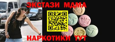 крисы Лесосибирск