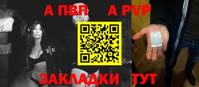СК Ливны