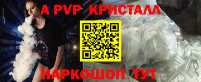 крисы Лесосибирск