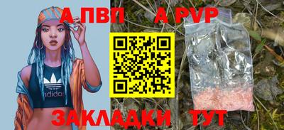 крисы Лесосибирск