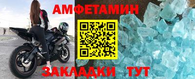 СК Ливны
