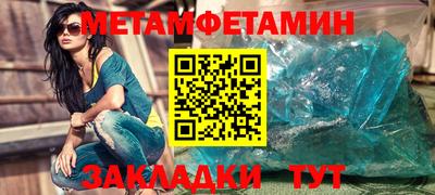 СК Ливны