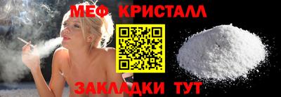 СК Ливны