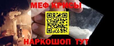 СК Ливны