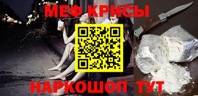 крисы Лесосибирск