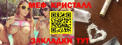 метадон Ликино-Дулёво