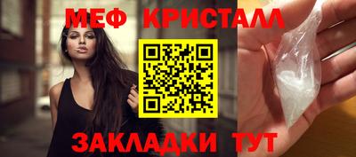 крисы Лесосибирск