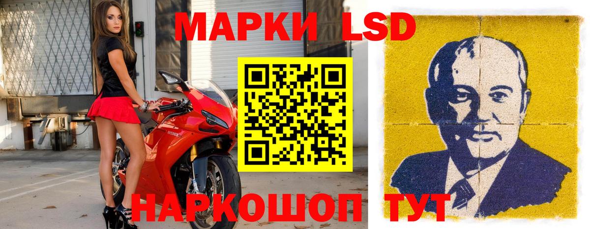 Добрянка  Марки 25I-NBOMe  Вход с VPN  Наркотические марки 1,8мг  Наркотические марки 1,8мг 