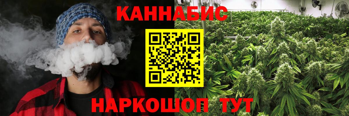 Конопля AK-47 Добрянка