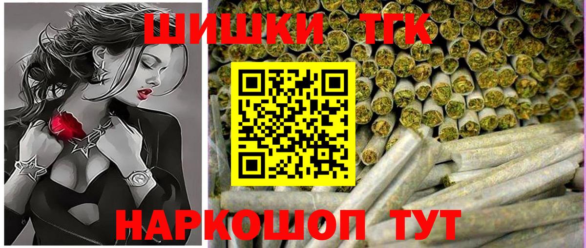 МАРИХУАНА тримм  МАРИХУАНА планчик  Добрянка  Вход с VPN 